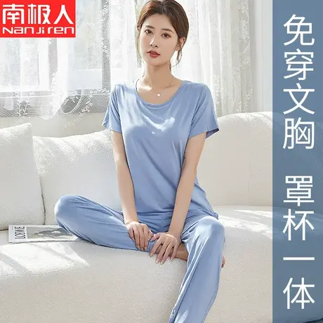 睡衣带胸垫女夏季冰丝薄款短袖长裤套装宽松大码莫代尔家居服夏天商品大图