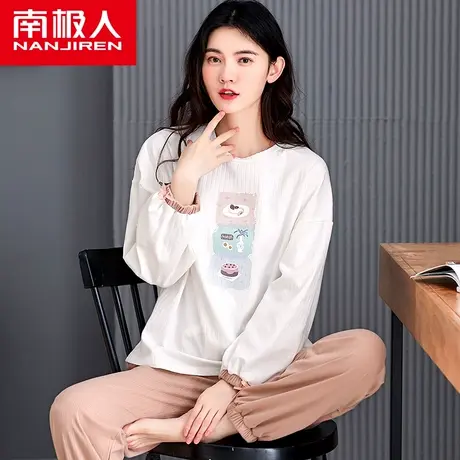 南极人睡衣女春秋季女款纯棉可外穿长袖家居服2022年新款大码套装图片