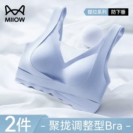 猫人内衣女小胸聚拢显大无钢圈收副乳防下垂调整型性感提拉文胸罩图片