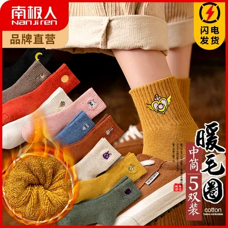 南极人袜子女长筒袜加厚毛圈中筒袜秋冬抗寒保暖雪地毛巾袜ins潮商品大图