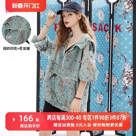 妖精的口袋美式复古防晒外套女2023夏季新款防晒衣休闲设计感薄款图片