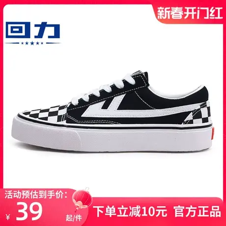 回力帆布鞋秋季平底板鞋小白鞋春秋白色女鞋低帮运动鞋国潮休闲鞋商品大图