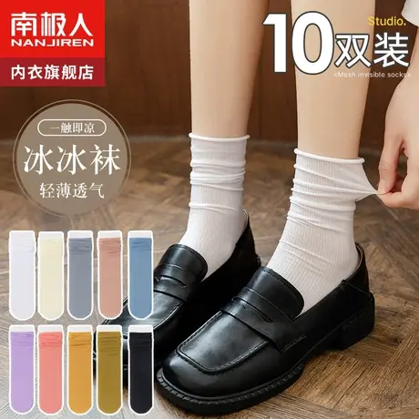 诸暨袜子女士夏季薄款日系堆堆袜冰冰袜ins潮白色运动中筒袜冰丝商品大图
