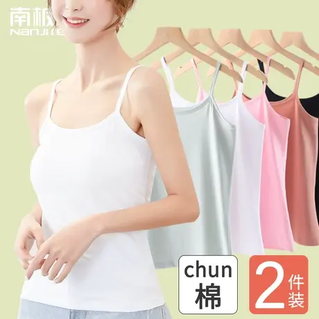 纯棉吊带背心女春秋夏季内搭打底衫性感白色美背内衣外穿显瘦上衣图片