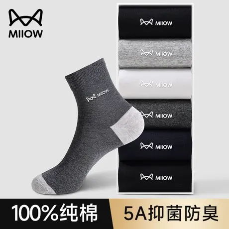 猫人男士袜子纯棉抑菌秋冬薄款吸汗防臭透气黑色全棉中筒商务潮流图片