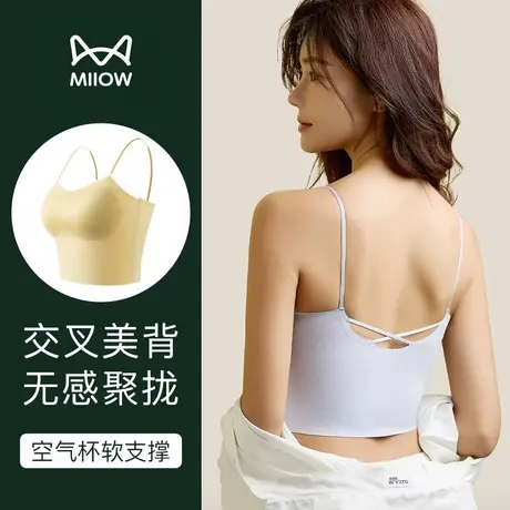 猫人美背吊带背心女士内衣免穿文胸一体式带胸垫打底内搭胸罩夏薄商品大图