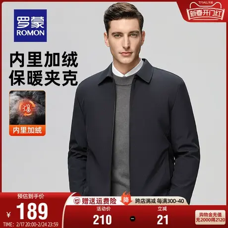 【加绒加厚】罗蒙夹克男士商务休闲棉衣棉服2023秋冬新款保暖外套商品大图