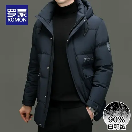 罗蒙加厚加绒极寒保暖羽绒服男2023冬季新款休闲男装上衣鸭绒外套图片