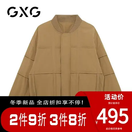 【新品】GXG男装【90白鸭绒】冬季面包服立领短款户外加厚羽绒服图片