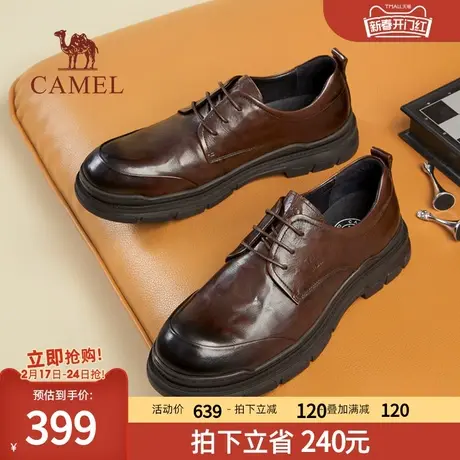 骆驼2023秋季新款抓纹牛皮防滑耐磨舒适休闲正装商务结婚皮鞋男士商品大图