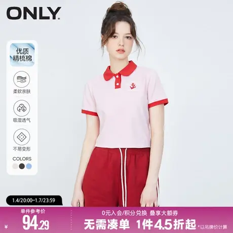 ONLY2023冬季新款舒适百搭撞色POLO领短款刺绣T恤女商品大图
