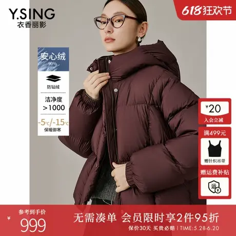 衣香丽影安可拉红色羽绒服女短款2024年冬季新款小个子立领厚外套商品大图