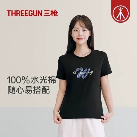 三枪女士T恤纯棉透气水光棉圆领纯色印花夏短袖女衫休闲弹力打底商品大图