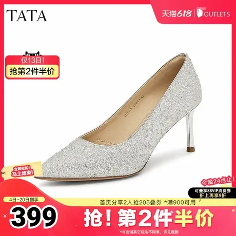 TATA他她法式尖头高跟鞋不累脚女气质闪钻婚鞋2025夏新款7DDA2AQ5商品大图