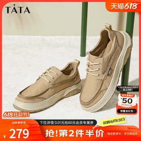 Tata他她休闲厚底帆布鞋男士软底舒适爸爸鞋2024夏季新款VGE01BM4图片