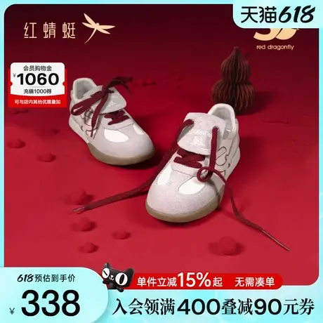 商场专柜同款红蜻蜓福云德训鞋2025春季新款女鞋平底系带休闲板鞋图片