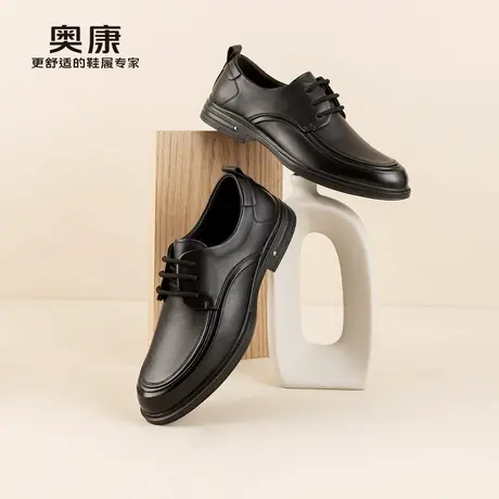 奥康 男鞋2025春季德比鞋商务正装真皮上班通勤不磨脚系带皮鞋商品大图