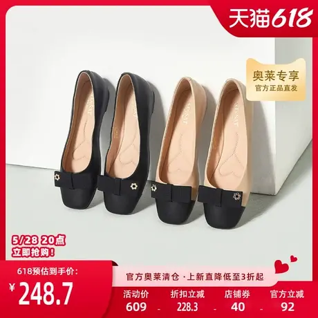 星期六优雅方头单鞋秋季新款低跟蝴蝶结奶奶鞋女鞋SS23111295商品大图