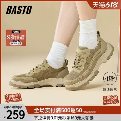 百思图25夏季新款时尚网面透气休闲鞋街头户外运动男鞋K8856BM5商品大图