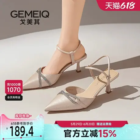 戈美其商场同款尖头高跟凉鞋女款2025新款夏季配裙子包头后空鞋子商品大图