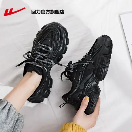 回力厚底老爹鞋女款2025新款超火小个子增高鞋子女黑色休闲运动鞋图片