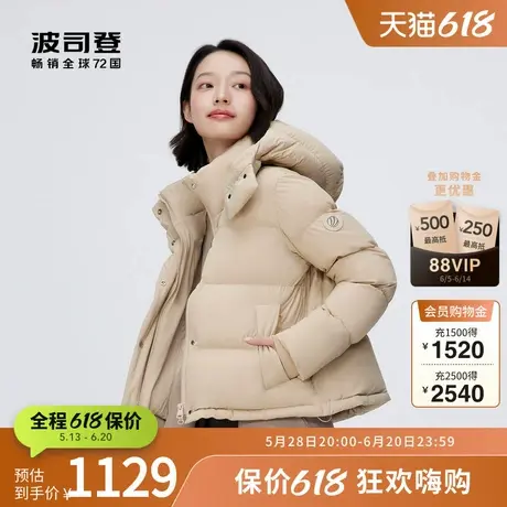 波司登奥莱冬季女短款舒适生活抗皱防风防水可脱卸帽羽绒服图片