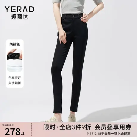 娅丽达黑色牛仔裤女修身显瘦小脚铅笔裤2023秋季新款防褪色九分裤图片