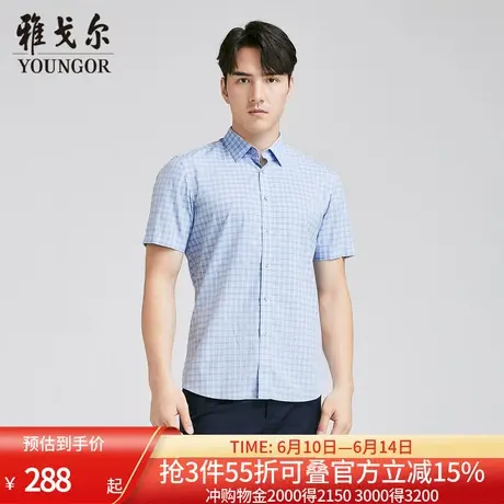 【商场同款】雅戈尔男士短袖衬衫夏季新款官方商务休闲短袖衬衫男商品大图
