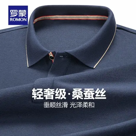 【含桑蚕丝】罗蒙长袖T恤男士春秋季2024新款纯色高端翻领polo衫图片