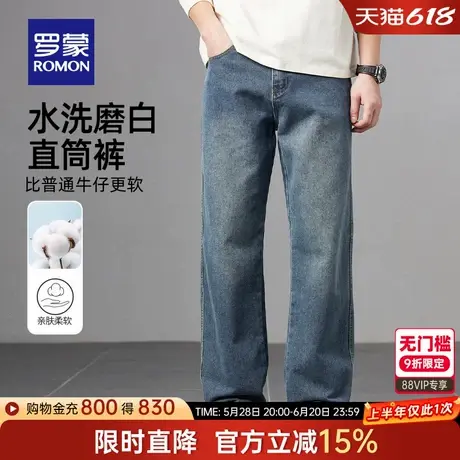 罗蒙男士牛仔裤2025春季新款复古潮流休闲宽松阔腿裤直筒长裤子男图片