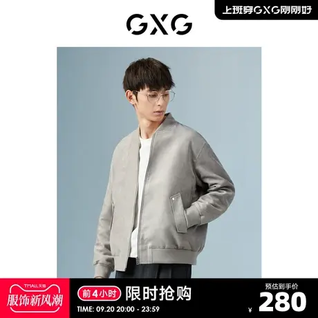 GXG男装 商场同款灰色棒球领夹克 22年秋季新品城市户外系列商品大图