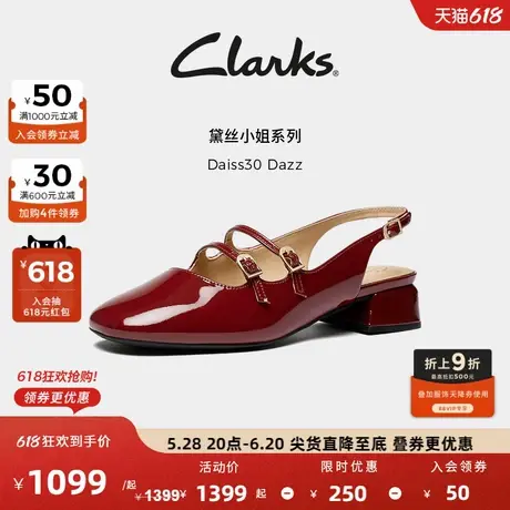 Clarks其乐Daiss30 Dazz女士新款复古方根漆皮玛丽珍单鞋图片