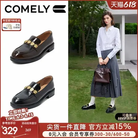 康莉金币乐福鞋女2025年春季新款许愿币圆头粗跟通勤休闲百搭皮鞋商品大图