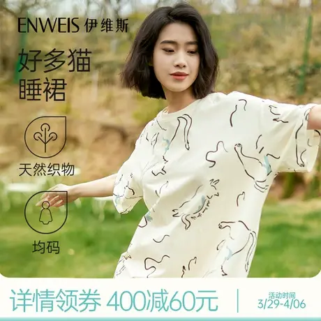 伊维斯好多猫睡裙 宽松短袖印花家居服睡衣女夏季新款商品大图