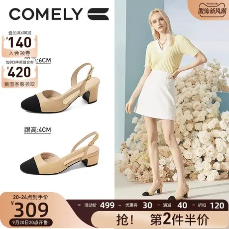 康莉小香风包头凉鞋女2023年新款春夏粗跟法式真皮单鞋后空高跟鞋商品大图