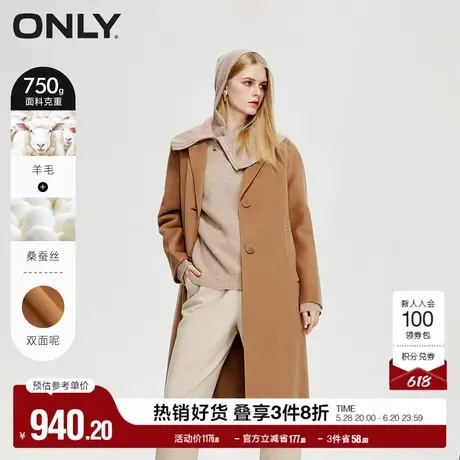 ONLY奥莱春季双面呢绵羊毛中长款毛呢大衣女商品大图