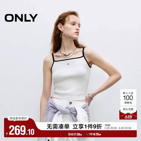 ONLY2025夏季新款舒适亲肤撞色肩带修身显瘦方领吊带针织衫女商品大图