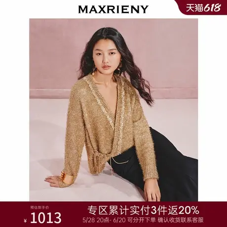 [3件8折]MAXRIENY盘扣装饰系带外套女24秋新款商品大图