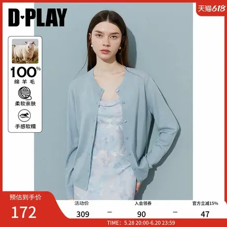 DPLAY2025年春季新款蓝色毛衣女时尚100羊毛洋气针织衫上衣长袖商品大图
