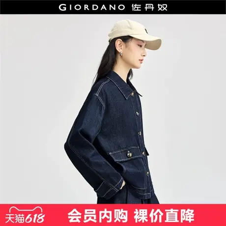 佐丹奴牛仔外套女新款洗水明线时髦大口袋翻领牛仔夹克女18374208图片
