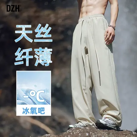 男士夏季薄款冰丝裤子男垂感轻薄透气阔腿休闲长裤宽松直筒空调裤商品大图