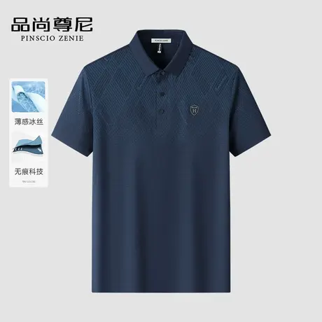 【高端无痕】中老年男装爸爸夏装半开襟渐变花纹POLO领短袖T恤衫商品大图