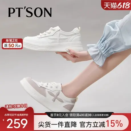 百田森厚底增高板鞋女春季新款松糕休闲运动小白鞋女圆头拼色图片