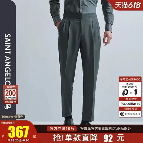 【商旅抗皱系列】报喜鸟2025春季新款商务休闲男士羊毛正装西裤商品大图
