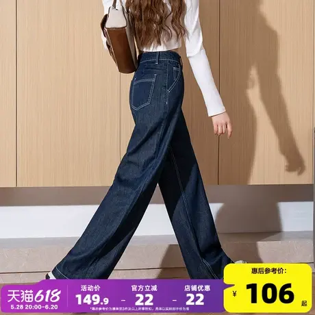 唐狮25春季新款牛仔裤女阔腿裤垂感高个子时尚原色潮流褶拖地长裤图片