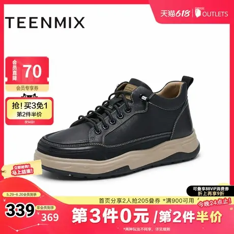 天美意男鞋休闲系带厚底男户外工装靴冬EVA02DM4商品大图