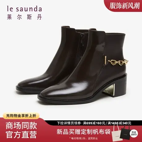 莱尔斯丹2023秋冬商场同款时尚链条圆头拉链粗跟女鞋短靴4T53901商品大图