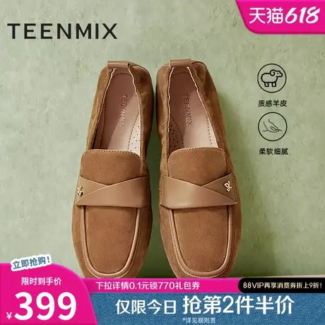 天美意复古英伦乐福鞋休闲单鞋女平底小皮鞋季新款CPC11CA4图片