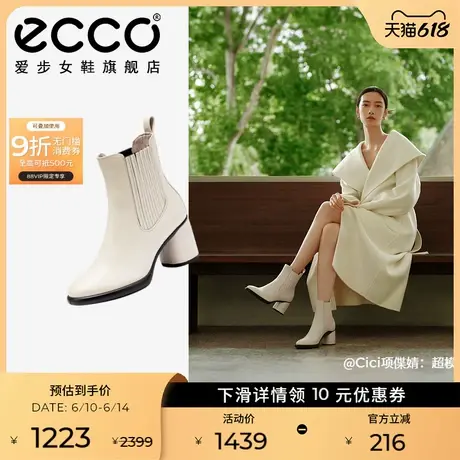 ECCO爱步靴子女 秋季新款粗跟高跟短靴切尔西靴 雕塑奢华222683图片