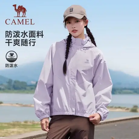 骆驼女装外套男女款2025秋冬加绒夹克连帽户外防风防泼水登山服商品大图